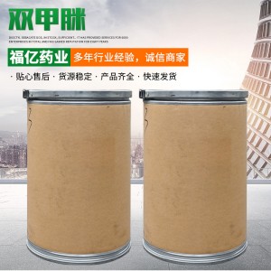 求购饲料添加剂