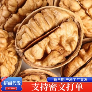 求购核桃枸杞