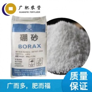 求购工业级硼砂