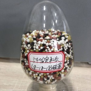 农业农资掺混肥料
